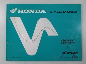 Vツインマグナ250 パーツリスト 3版 ホンダ 正規 中古 バイク 整備書 VT250C MC29-100 KCR af 車検 パーツカタログ 整備書