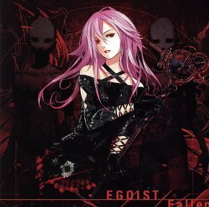 Fallen/EGOIST