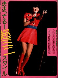 ｓ2863 平凡 1973年昭和48年11月号 天地真理 山口百恵 桜田淳子 森昌子 麻丘めぐみ 小柳ルミ子 沢田研二 アンルイス 西城秀樹 フォーリブス