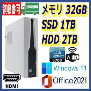 ★EPSON★超高速 i7-6700(4.0Gx8)/高速SSD1TB+大容量HDD2TB/大容量32GBメモリ/Wi-Fi(無線)/HDMI/USB3.0/Windows 11/MS Office 2021★