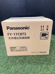 【未使用品】【0906】パナソニック 天埋換気扇 パナソニック FY-17C8T2　ITIQ4T2PPXNS