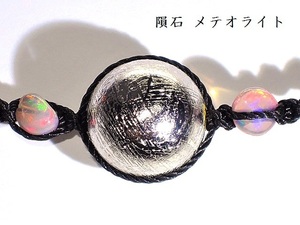 ★宇宙隕石メテオライト13mm+モルダバイト+ブラックオパール他★ギベオン隕石&天然石ビーズ★スペースネックレス★kamesan