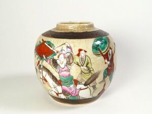 【5753】中国美術　古玩　成化年製　色絵　壺（初品・買取品）