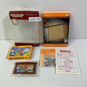 GBA ファミコンミニツインビー 【動作確認済】 【送料全国一律500円】 【即日発送】 2210-167