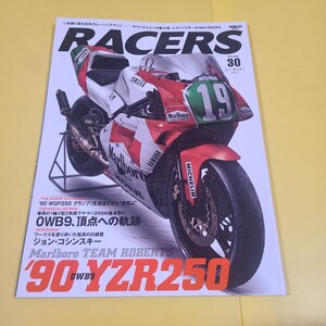 ★☆送料無料　RACERS レーサーズ Vol.30 ジョン・コシンスキー　ヤマハ　YZR250　MOTO GP☆★