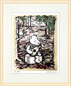 ジークレー版画 額装絵画 KANNA 「クマさんギター」 四ッ切