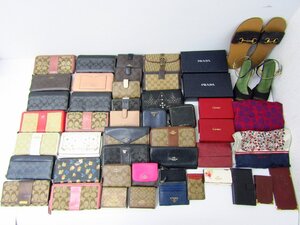 COACH / PRADA / GUCCI / JIMMY CHOO 他 財布 キーケース 靴 大量 まとめ売り ジャンクセット ●A5180