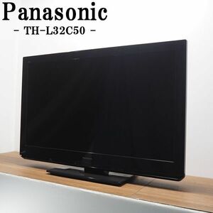 【中古】TB04-027/液晶テレビ/32V/Panasonic/パナソニック/TH-L32C50/BS/CS/地デジ/外付けHDD録画対応/新品汎用リモコン付属