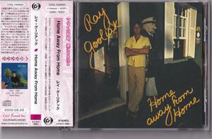 【AOR】RAY GOOLIAK／HOME AWAY FROM HOME【帯付き国内盤】レイ・グーリアック／ホーム・アウェイ・フロム・ホーム　COOL HAWAII