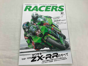 RACERS(Vol.57) 三栄書房