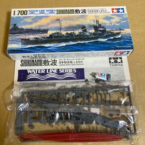 【内袋未開封】■TAMIYA 1/700 WATER LINE SERIES NO.53 日本駆逐艦 『敷波』 プラモデルキット■