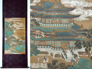 【安】中国南宋時代画家「趙伯駒書」絹本「界画山水図」掛軸 中国画 墨寶妙品 中国書道 古美味 古美術 328