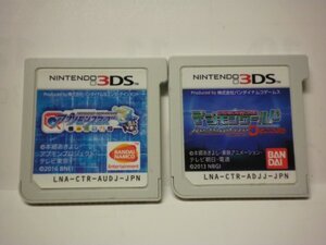 3DS　デジモンワールド Re:Digitize Decode＋デジモンユニバース アプリモンスターズ　お買得２本セット(ソフトのみ)