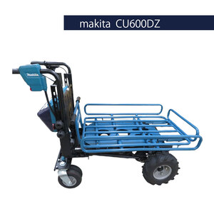  makita CU600DZ 充電式運搬車 パイプフレーム仕様 本体のみ（近畿・徳島配送無料）