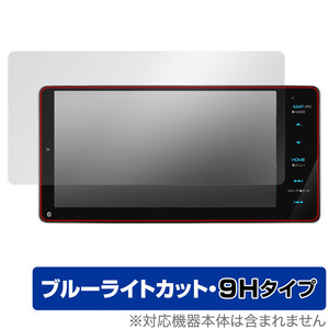 KENWOOD 彩速ナビ MDV-M809HDW MDV-M808HDW 保護 フィルム OverLay Eye Protector 9H for ケンウッド カーナビ 高硬度 ブルーライトカット