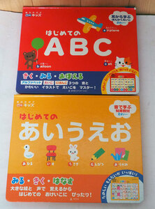 ◆　はじめてのABC　はじめてのあいうえお　絶対のばず脳育キッズ　動作確認済　◆