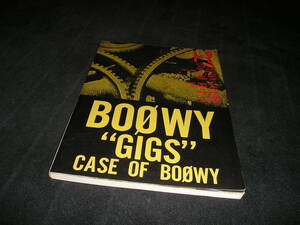 BOOWY　GIGS CASE OF BOOWY 1+2　バンドスコア　氷室京介　布袋寅泰