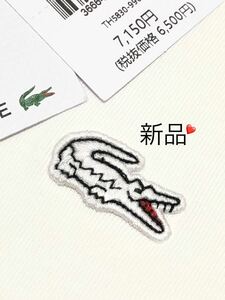 新品XLラコステ LACOSTE メンズ Tシャツ 6 TH5830