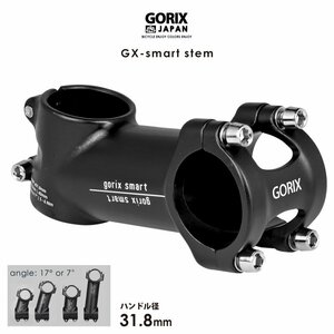 GORIX ゴリックス ステム 軽量 自転車ステム アルミ スマートデザイン ステム (GX-smart) マットブラック 31.8mm 7° 110mm