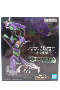 ha0526/16/29　未開封　一番くじ エヴァンゲリオン　エヴァ初号機、咆哮！　A賞 エヴァンゲリオン初号機 フィギュア
