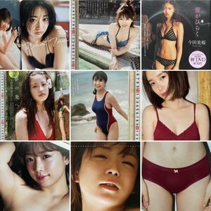 【画像確認用出品】今田美桜 DVD 週刊プレイボーイ 2018年19号 20号 飯豊まりえ武田玲奈 大原優乃 競泳水着 桃月なしこ傳谷英里香 筧美和子