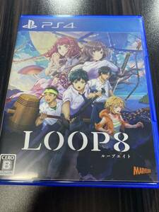 【PS4】LOOP8