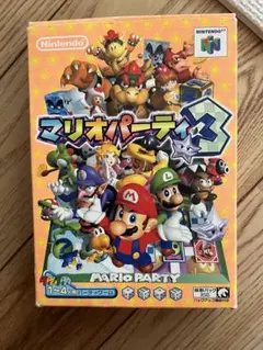 マリオパーティ3 NINTENDO64 ソフト