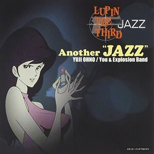 LUPIN THE THIRD「JAZZ」~Another JAZZ~