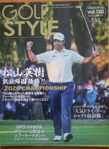 ゴルフスタイル　ＧＯＬＦ ＳＴＹＬＥ　vol.120　2022年1月号　中古品