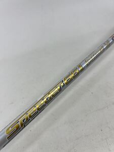 シャフトのみ SPEEDER 661 EVOLUTION Ⅶ（7）フレックス（S）全長111.5cm