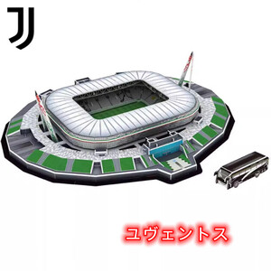 3DパズルDIYサッカースタジアム　ユベントス　セリアA　モデル　キッズ教育開発　知能玩具　簡単取付　家族　親子　集中力