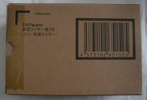 送料無料◆メーカー輸送箱 未開封◆S.H.Figuarts 仮面ライダー第2号（シン・仮面ライダー）◆丁寧に保管中です