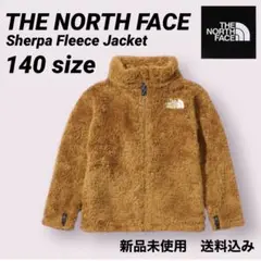 THE NORTH FACE シェルパフリースジャケット 140サイズ 新品