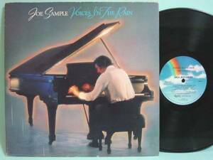 □試聴□Joe Sample - Voices In The Rain/サバービア/US□