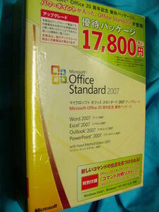 製品版 2台認証 Microsoft Office Standard 2007 優待アップグレード 正規 製品版