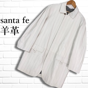 ◆良品◆ santa fe サンタフェ 羊革 ラム レザー 本革 コート 白 ホワイト メンズ 50 XL ◆送料無料◆ 2344L