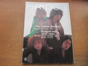 2105MO●BRIDGE ブリッジ 89/1999.8●表紙：THE YELLOW MONKEY/ドラゴンアッシュ/藤井フミヤ/佐野元春/忌野清志郎/電気グルーヴ/スガシカオ