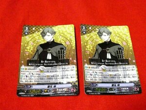 vanguard　ヴァンガード　刀剣乱舞　TradingCard　トレーディング　キラカードトレカ　G-TB02/007 RRR　鶯丸特