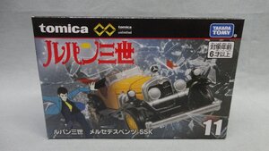 トミカ unlimited ⑪ ルパン三世 メルセデスベンツ SSK 開封 タカラトミー アンリミテッド