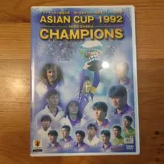 ASIAN CUP 1992 CHAMPIONS DVD