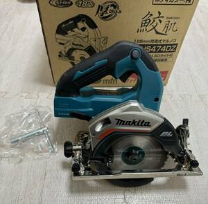 極上　マキタ 125mm 18V 充電式マルノコ HS474DZ (青) 鮫肌　即納　領収書可　送料一律　Makita 管理5151175