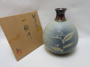 H07311 【 美品 華道具 野草紋 一輪挿 花瓶 陶印 共箱 】 検) 作家物 茶道具 花瓶 花器 花入れ インテリア 茶事 茶会 茶室 和室 在銘 ⅱ