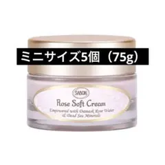 SABON ローズソフトクリーム フローラル・マリン フローラルソフトクリーム