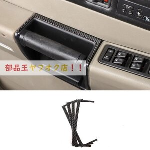 ハマーh2用カーボンファイバー柄ステッカー,2003-2007用ソフトカーボンファイバー柄インテリアハンドル,4個