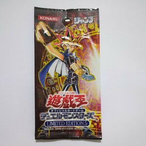 未開封パック 遊戯王 デュエルモンスターズ LIMITED EDITION リミテッドエディション 5