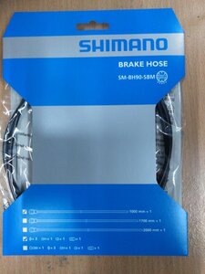 SHIMANO(シマノ)　ディスクブレーキホース SM-BH90-SBM ブラック 1000mm　ISMBH90SBMLL100A