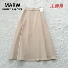 【MARW ユナイテッドアローズ】未使用　タックロングスカート マキシ丈