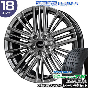 アルファード 40系 225/60R18 トーヨータイヤ ウィンタートランパス TX テイラー TL-1 スタッドレスタイヤ&ホイール 4本セット