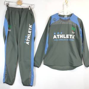 アスレタ ATHLETA ナイロンセットアップ ピステ Sサイズ グレー 水色