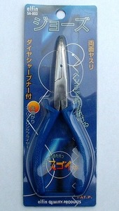 新品即決 elfin シャープナー付スプリットリングプライヤー